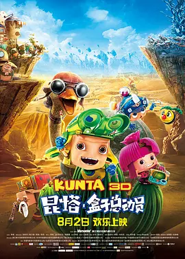 免费看欧美日韩一区二区三区